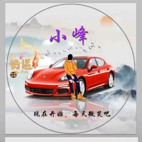小峰