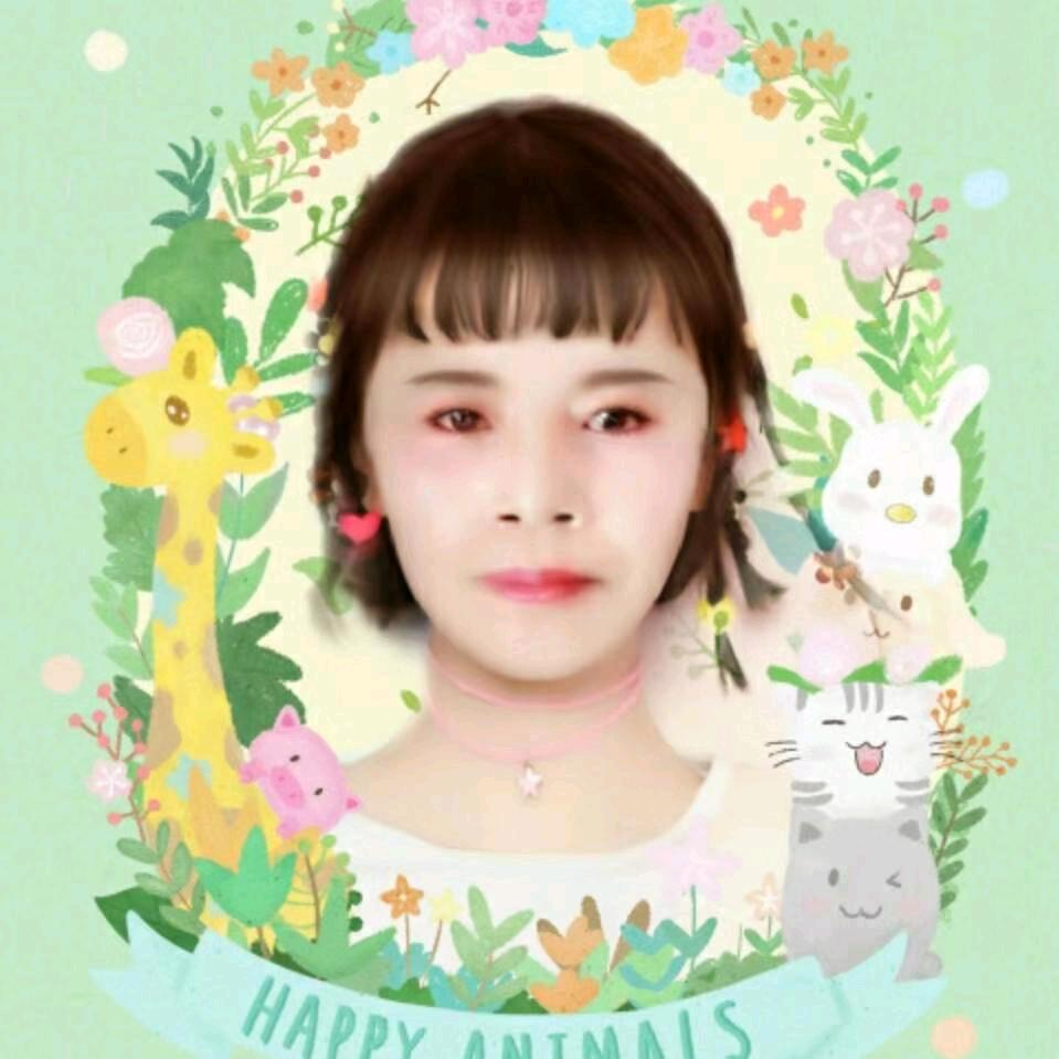 真可爱