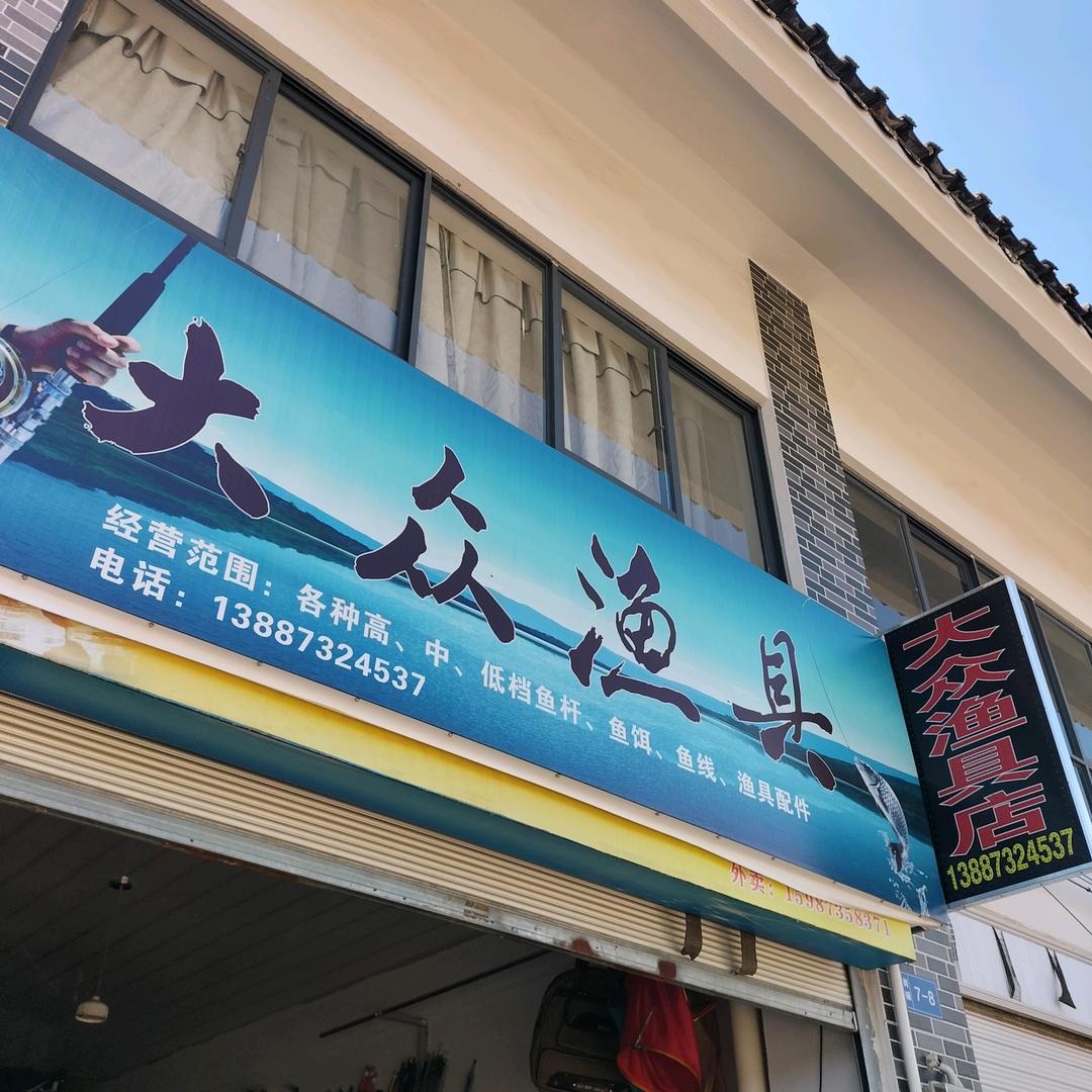 有缘再来