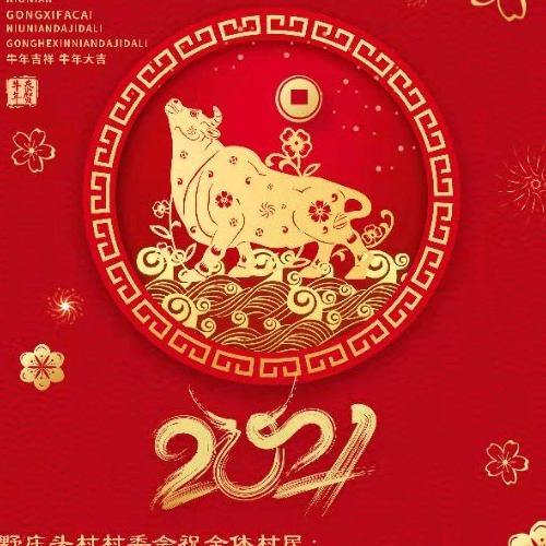 相知相惜