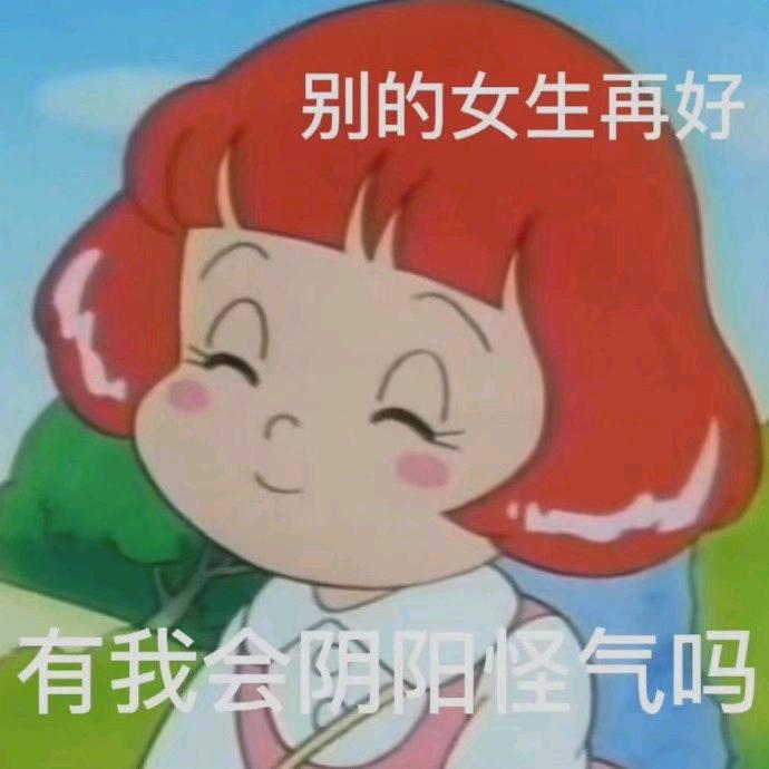 佩琪