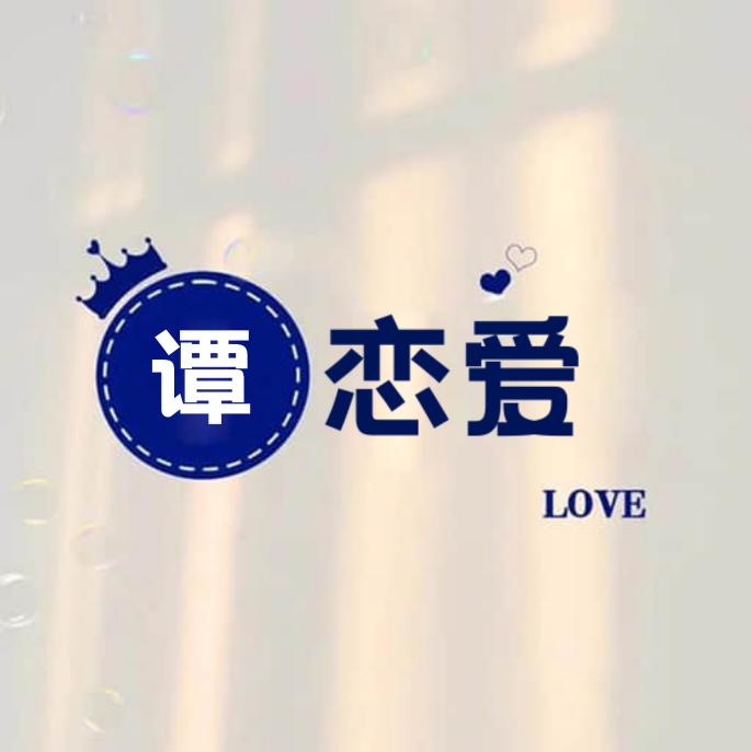 天龙