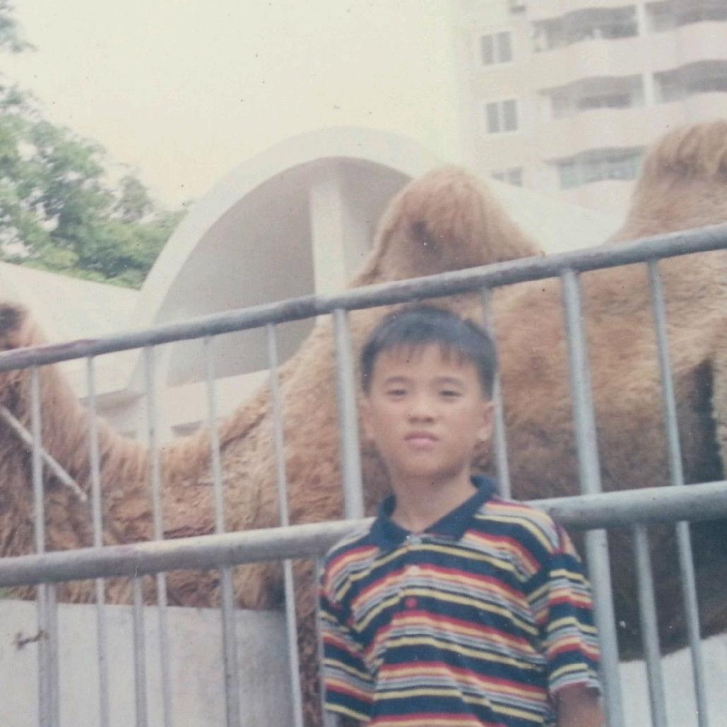 爱默一