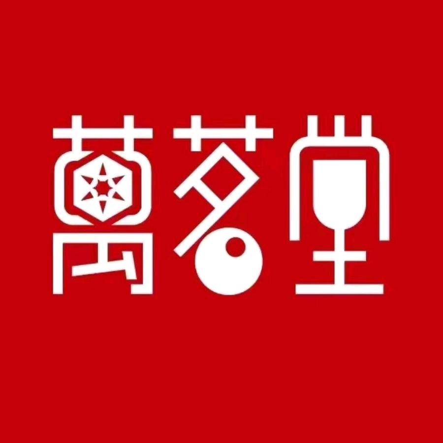 万茗堂专营店直播间