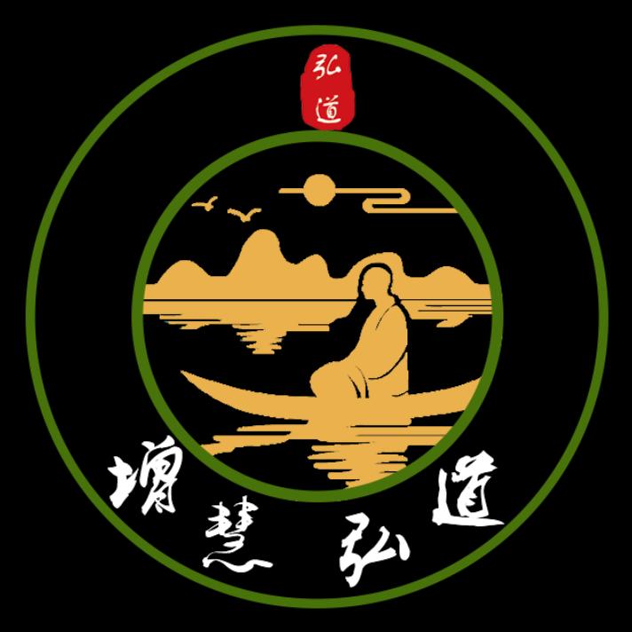 增慧弘道