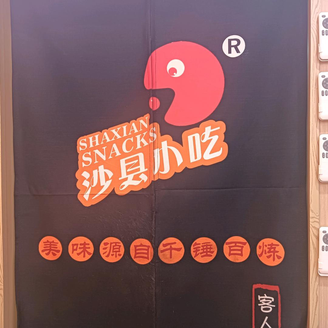 若颖餐饮
