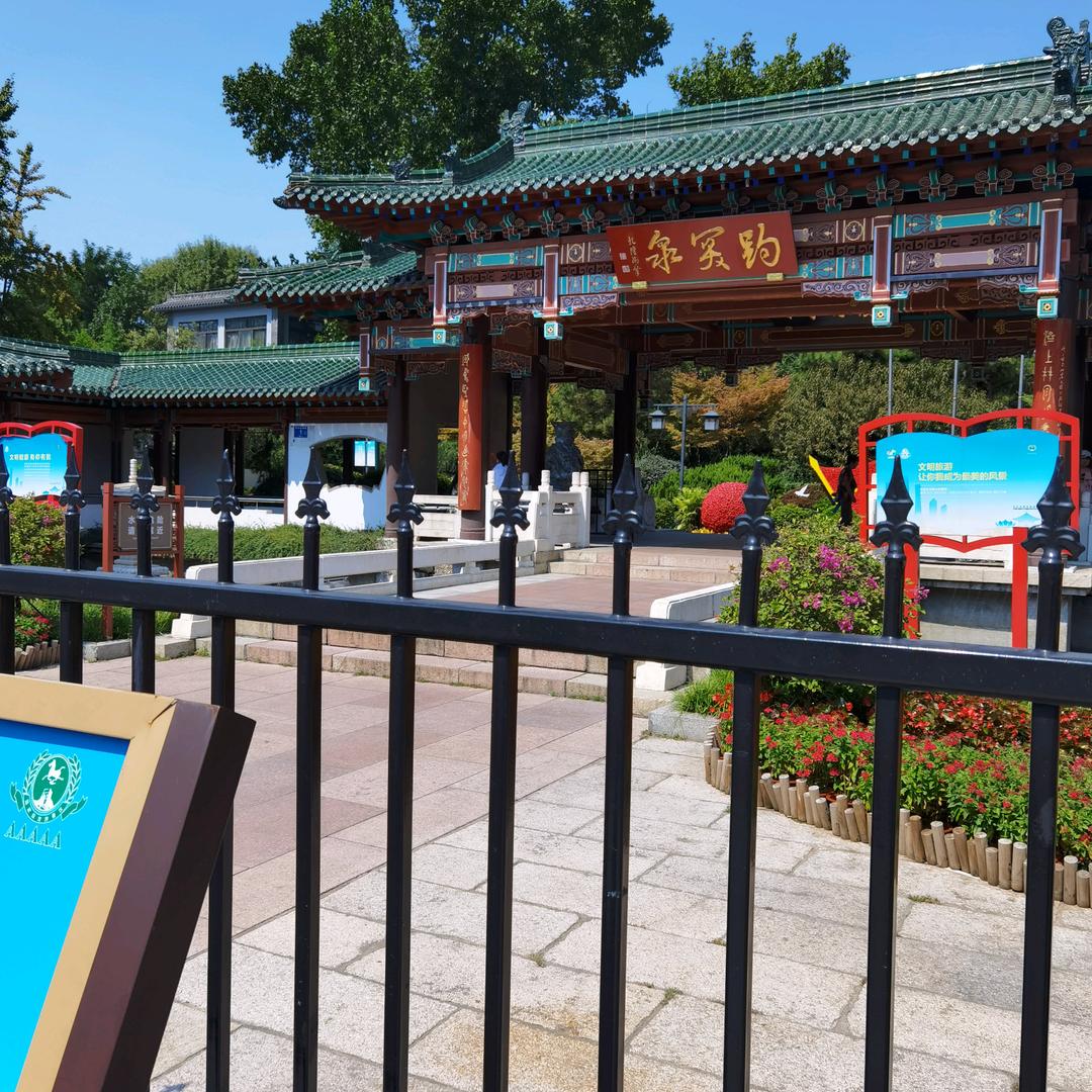 对谁好都不如对自己好