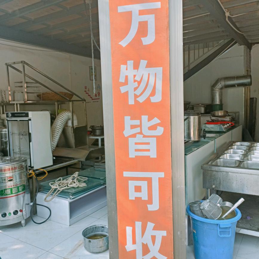 通海本地二手物资