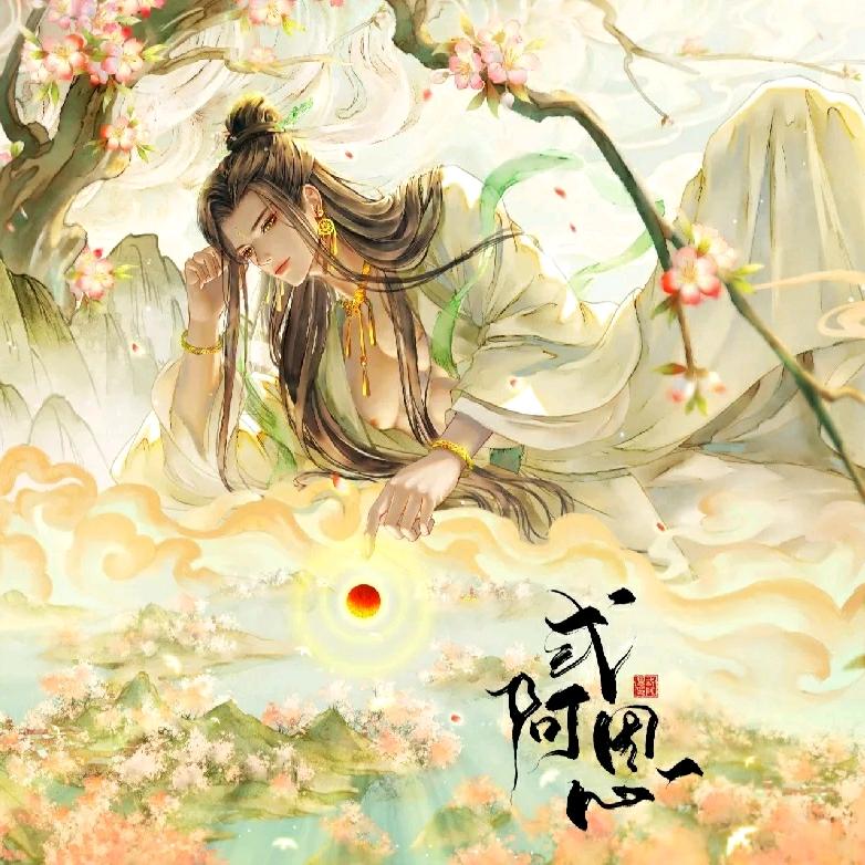 伊泥头像