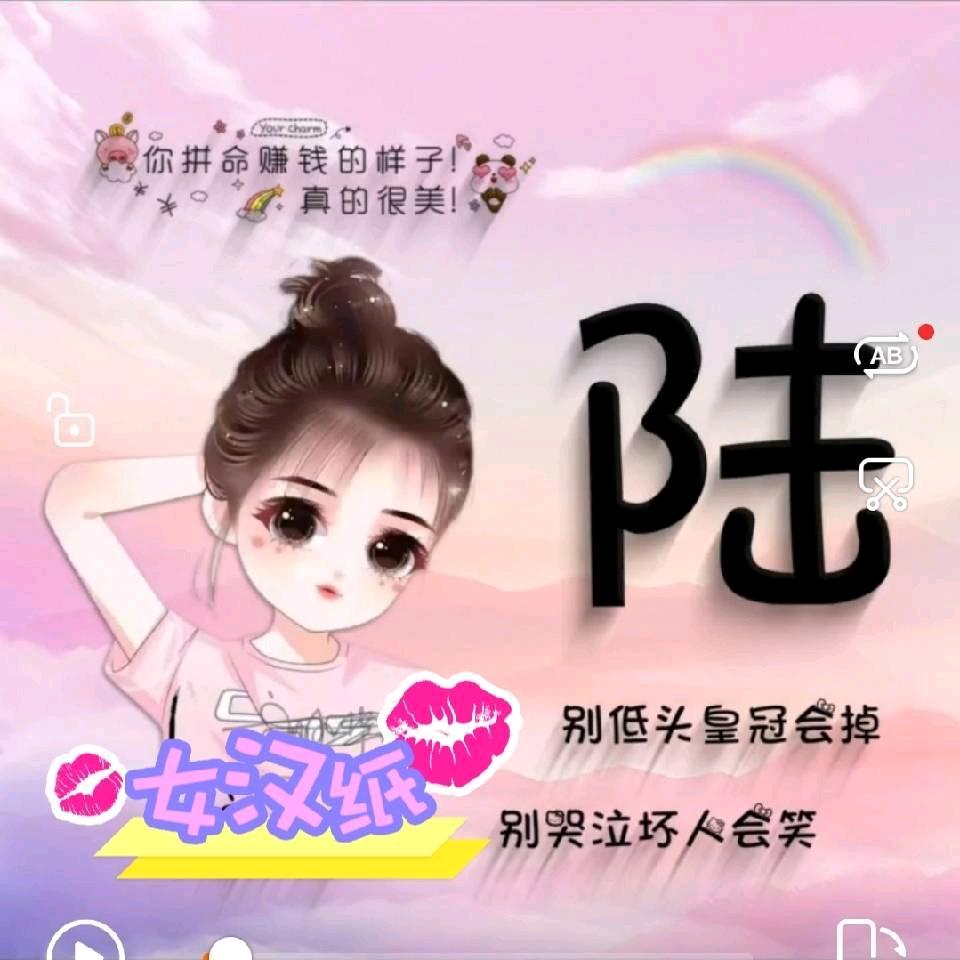 初十