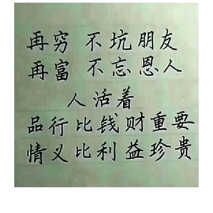 感恩有你