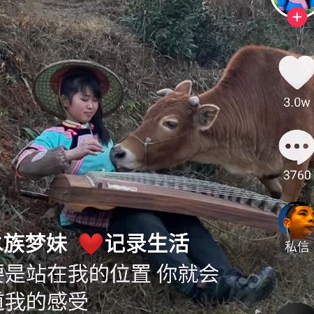 晏光富的生活日常