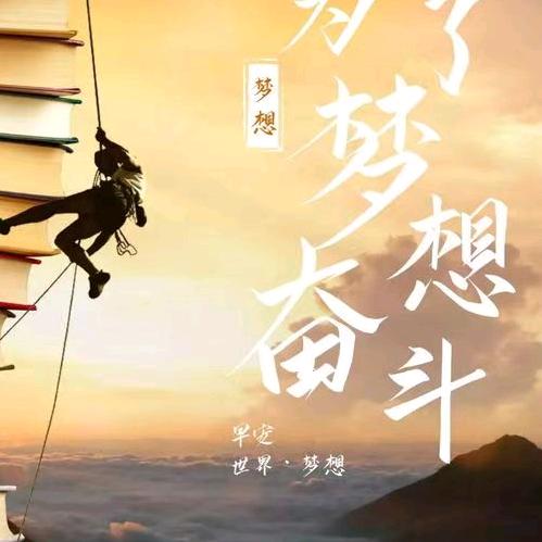 幸福正能量736