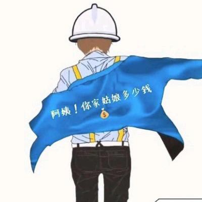 低调,