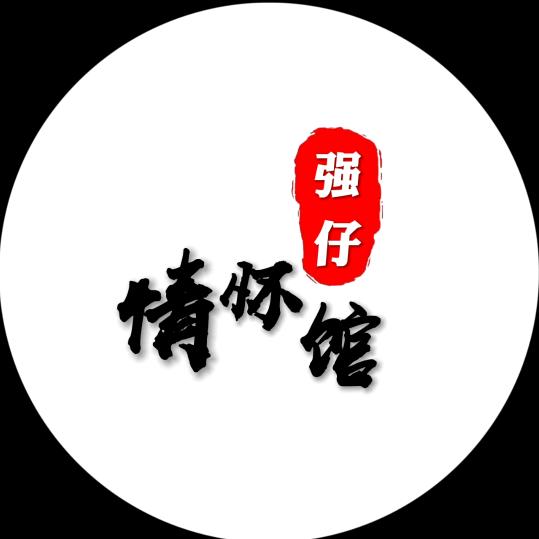 哥哥没故事