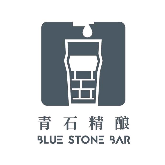 青石精酿·串烧