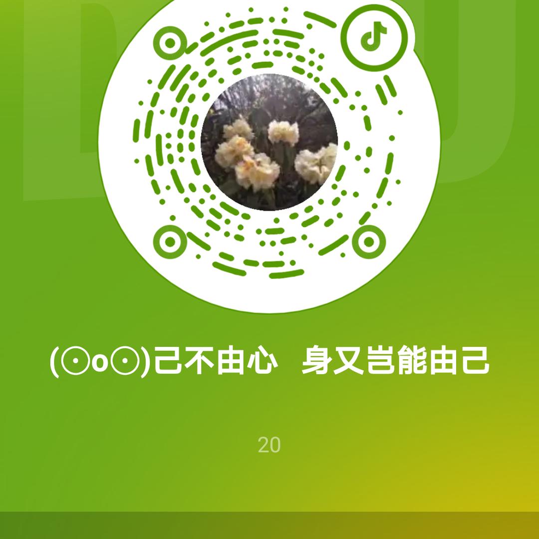 (⊙o⊙)己不由心   身又岂能由己