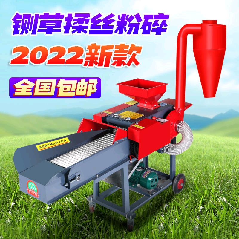 新缘农用养殖机械