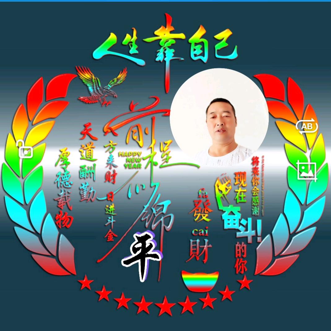 我爱我的家园8