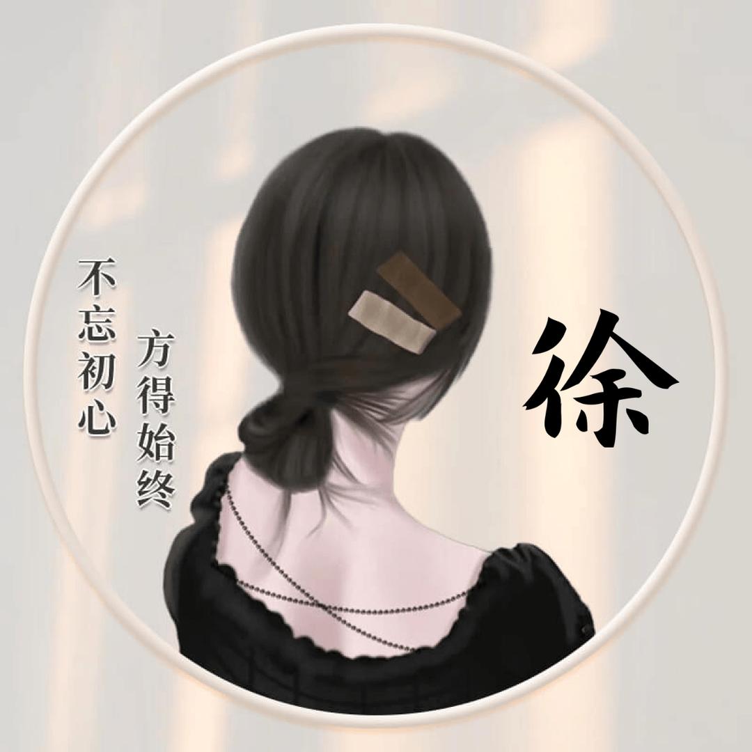 ★清风徐来★