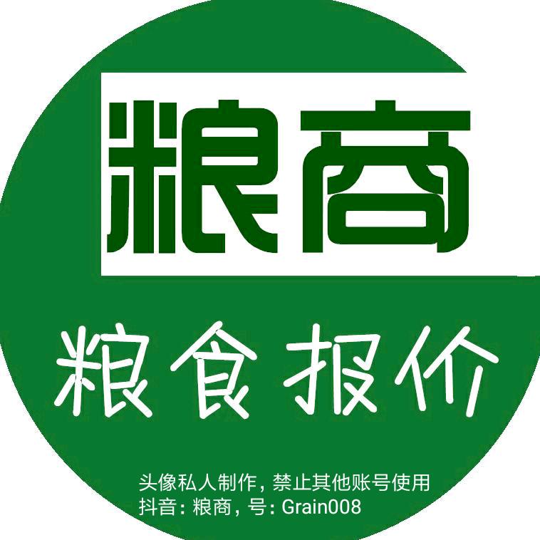 粮商