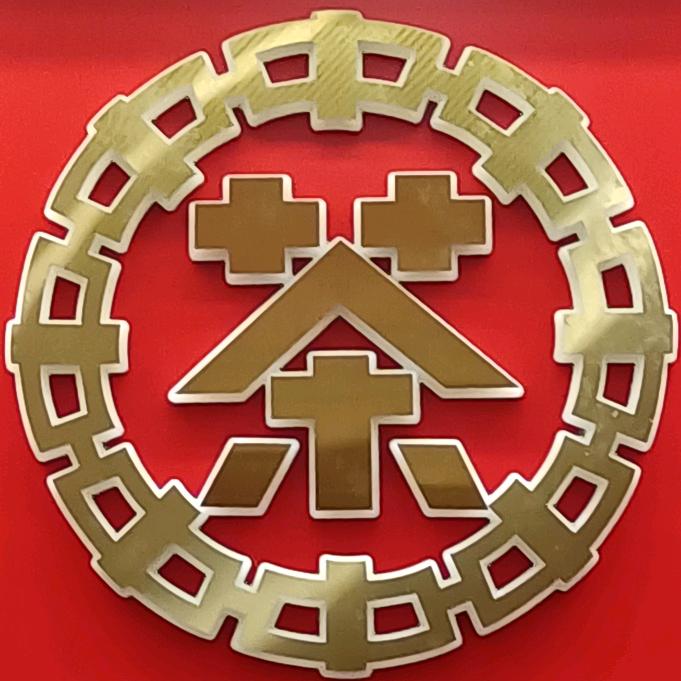 茶为国饮