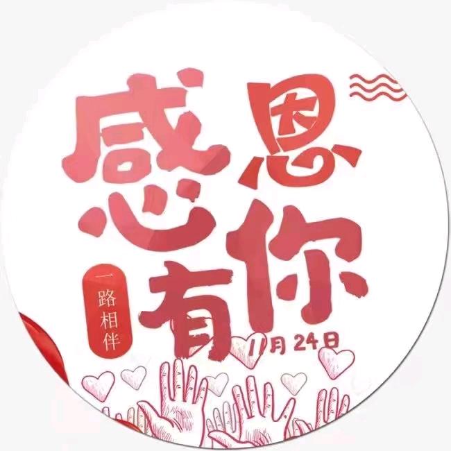 敬惮堂