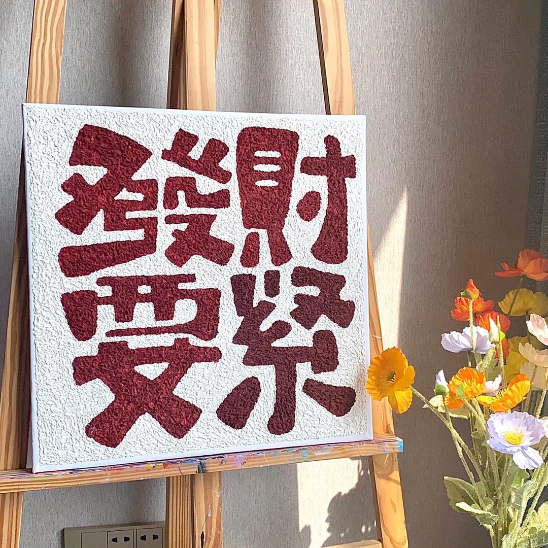 Lie、