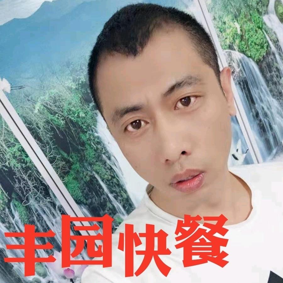 $四平万达$丰园快餐$