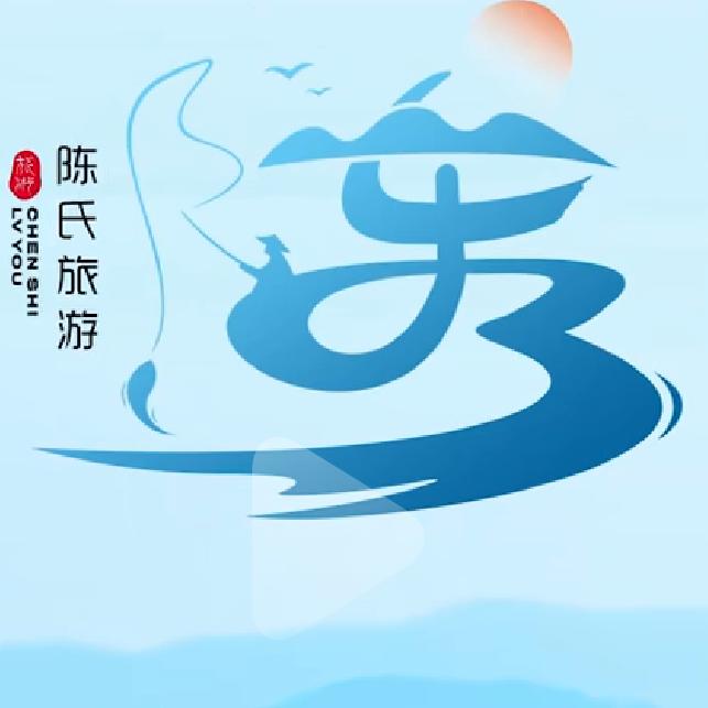 威