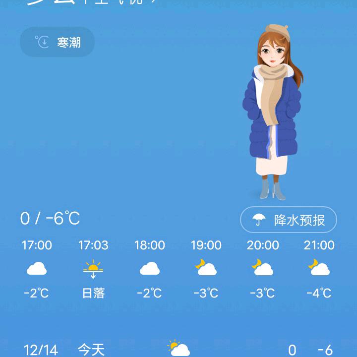 雨过天晴