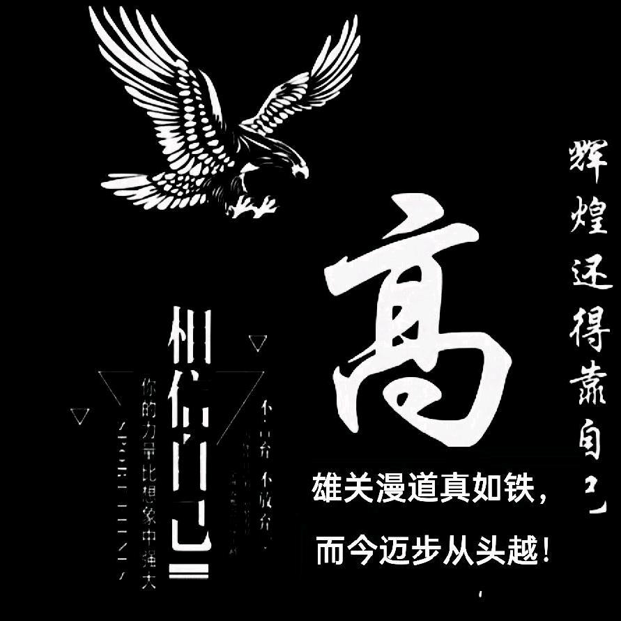 秦蜀黍