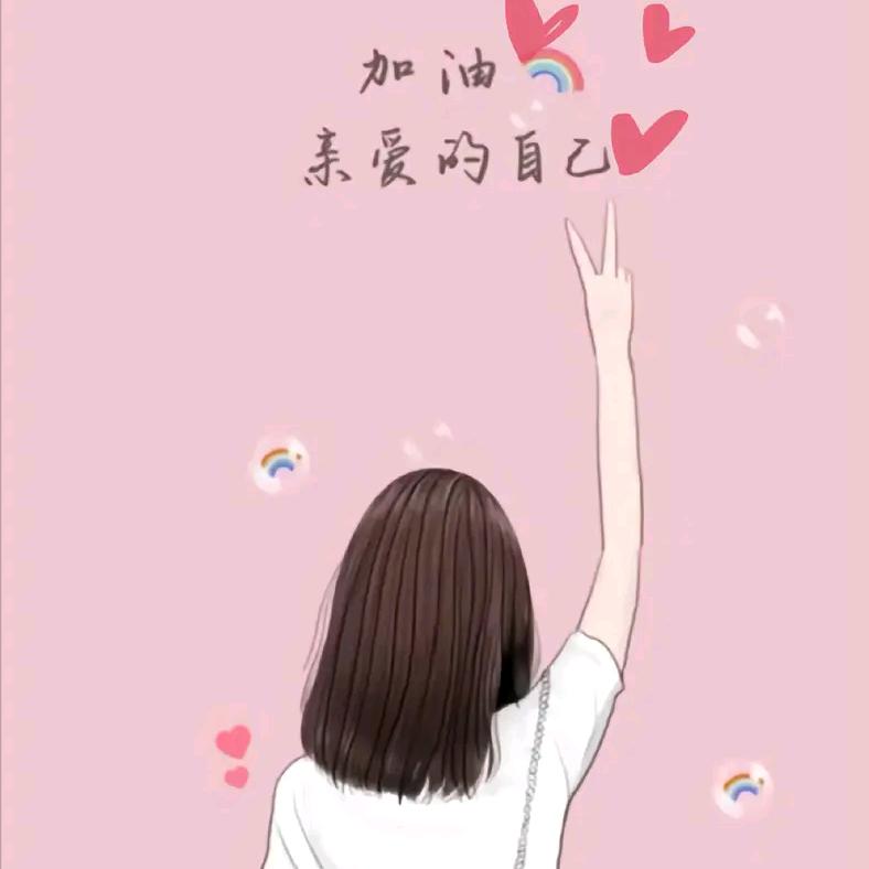 小幸运