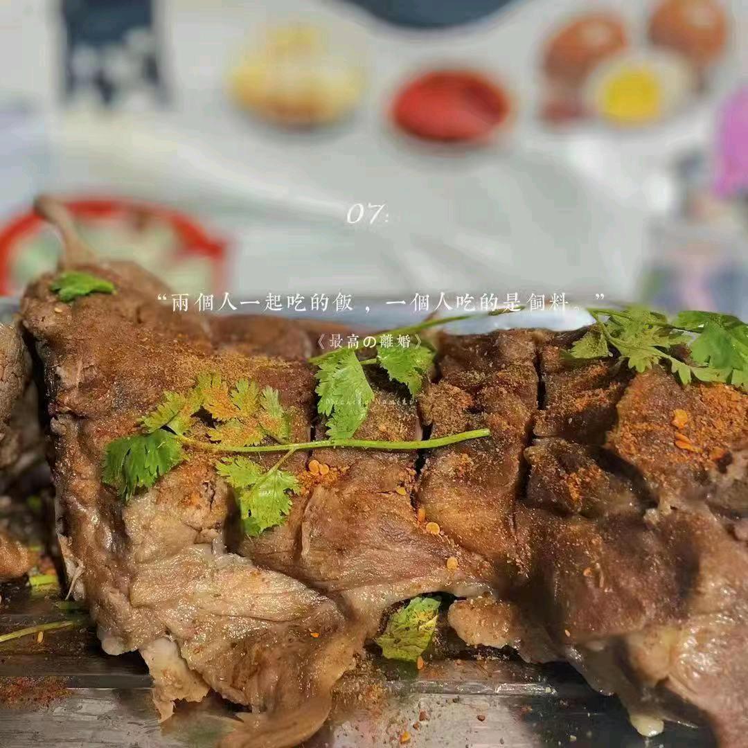 板桥特色脊骨刀削面
