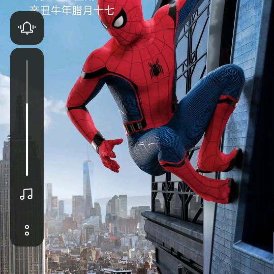 马安刚严选生活坊