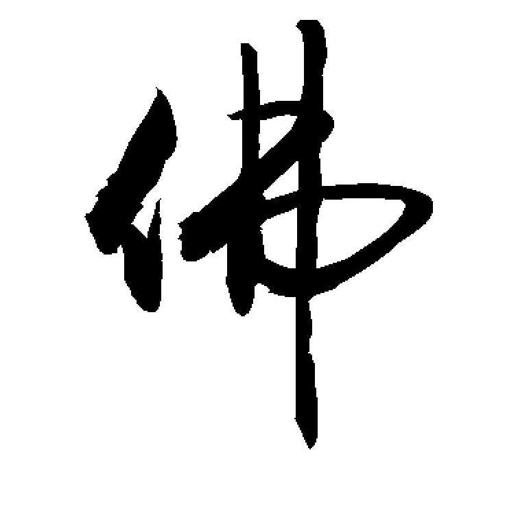每日金句