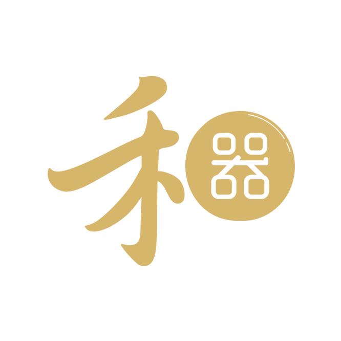 禾器官方旗舰店