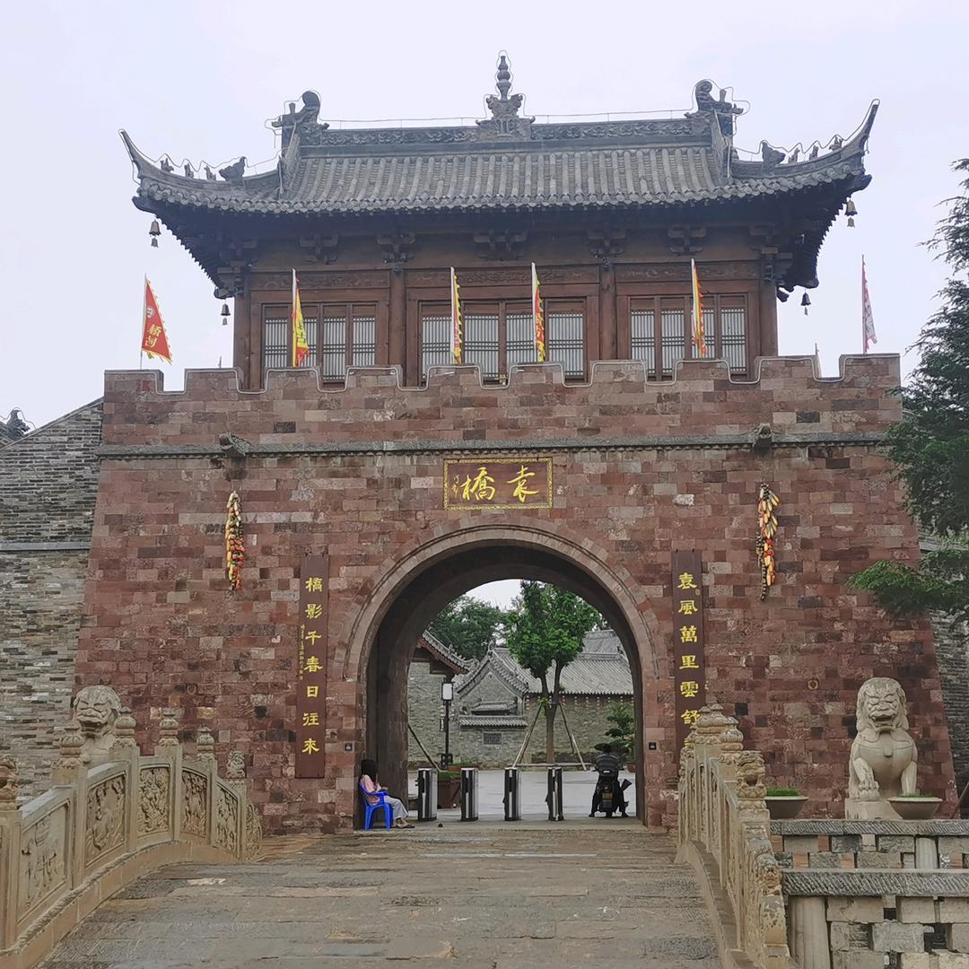 旅游路上