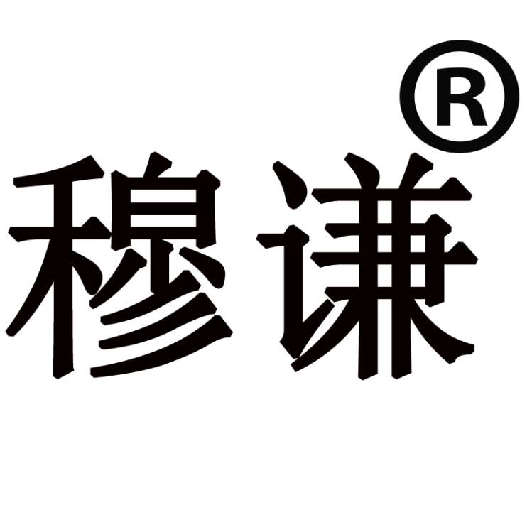 穆谦家居生活旗舰店