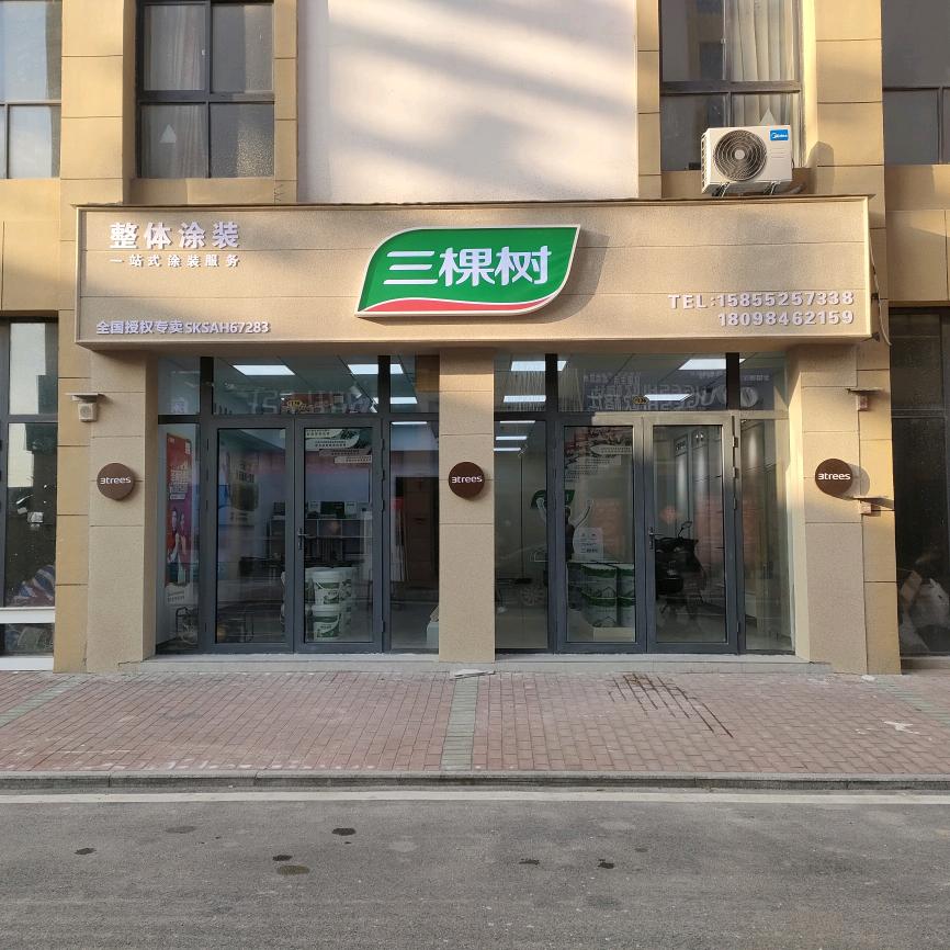 寿县外墙仿石漆李宏