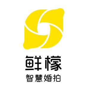 鲜檬智慧婚拍