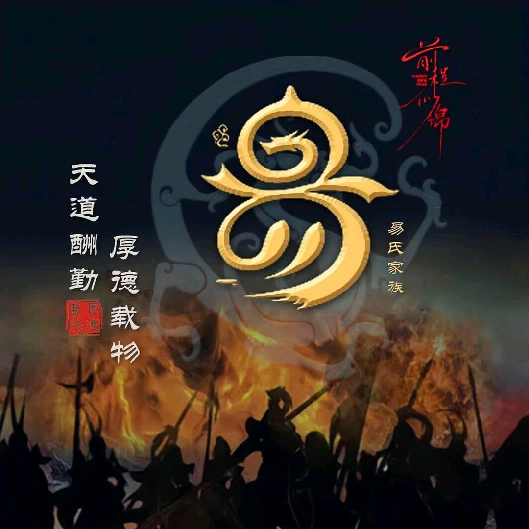5818鑫哥