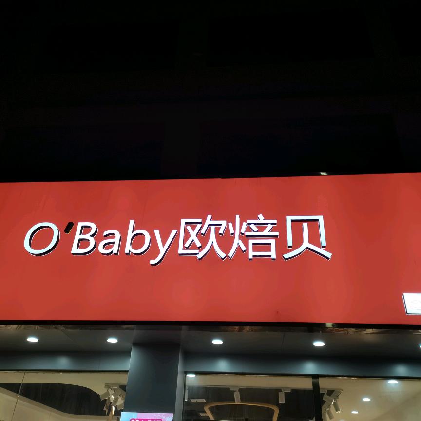O’Baby欧焙贝官方号