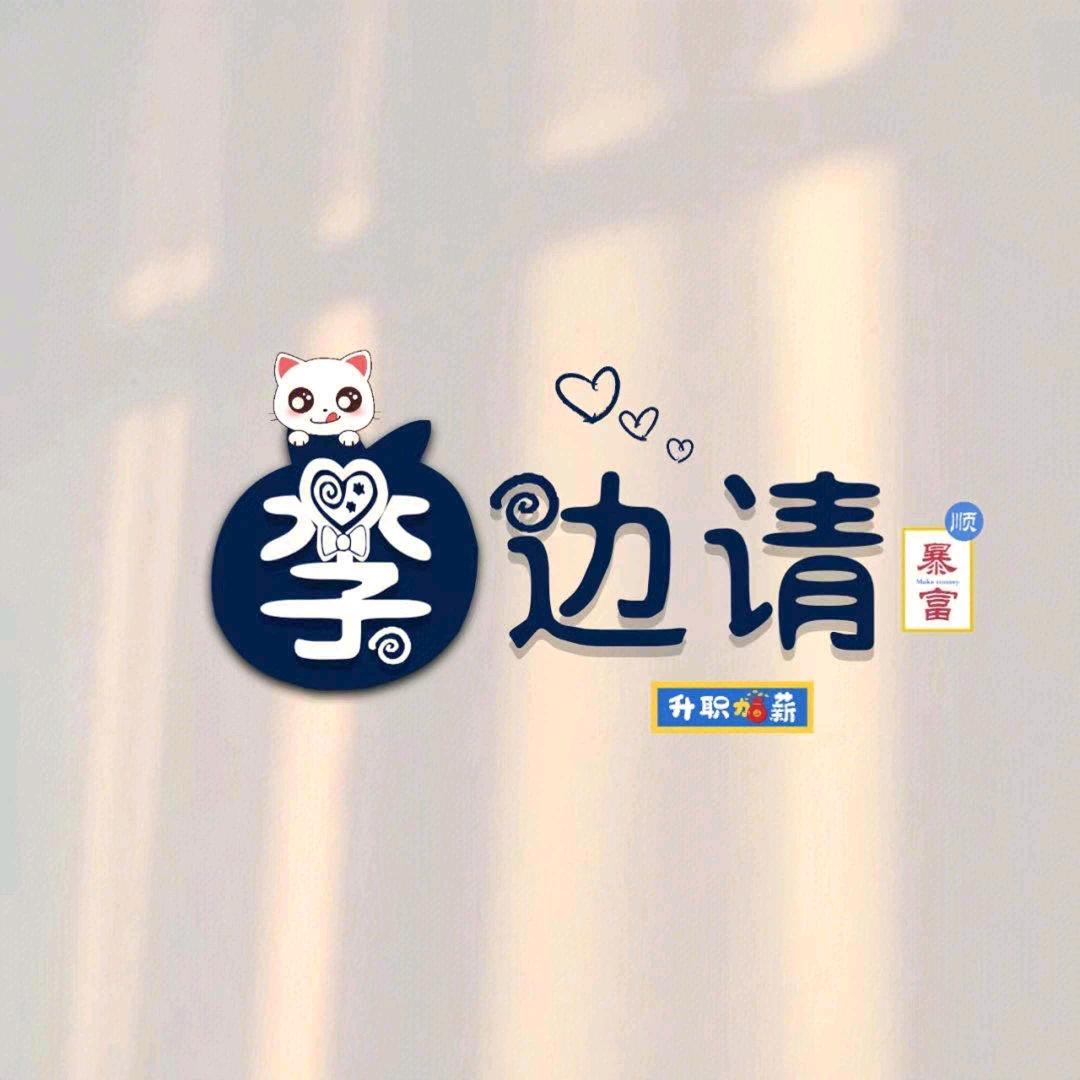 戒酒的老白