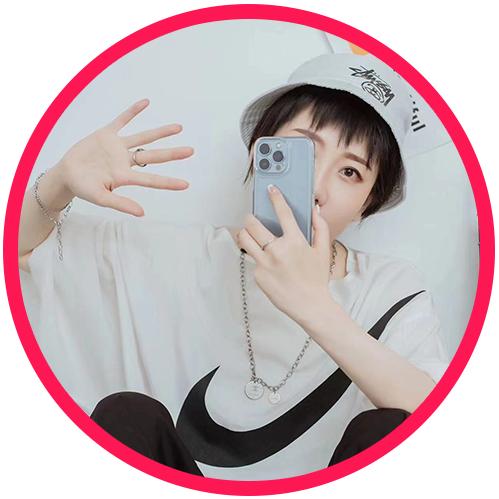 潮小妹的壳（追星版🤩）