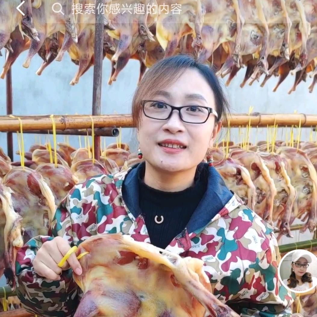 大眼镜妹特产