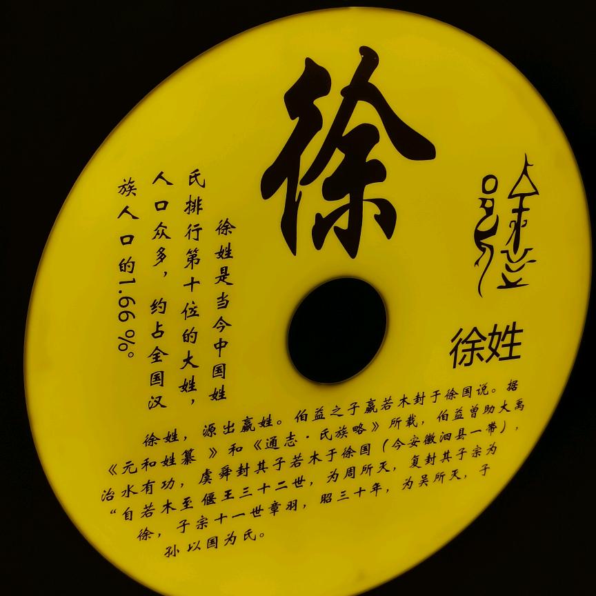 蓝色幽灵