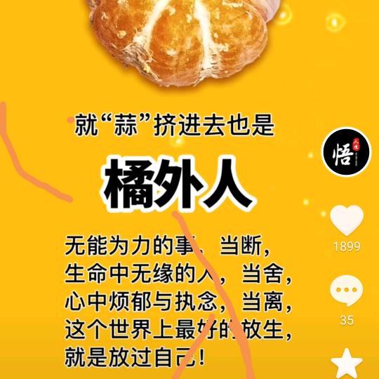 绿色通道