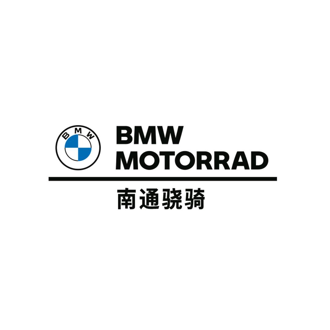 南通骁骑摩托车销售有限公司