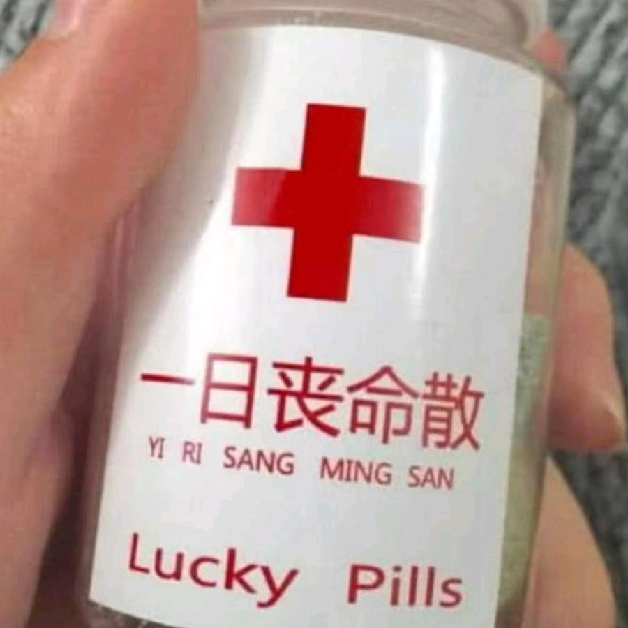 啊乐哥